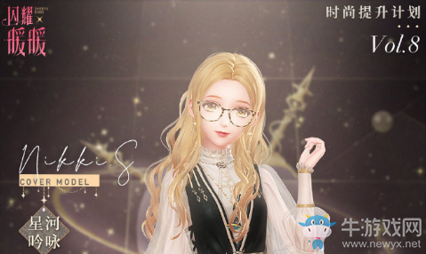 【乙女軼事錄】悄悄送一套非凡似乎并沒有安撫到玩家呢