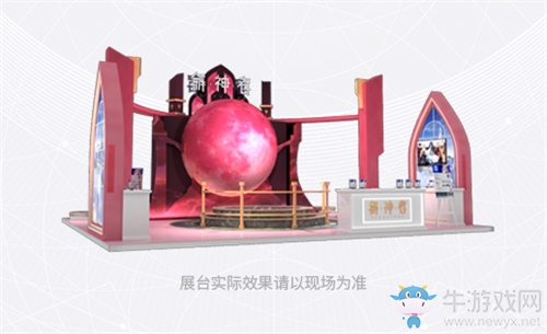 《解神者》上海魔都CP27參展確定！