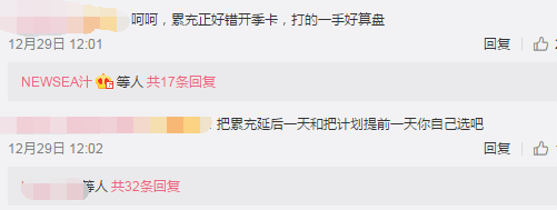 【乙女軼事錄】悄悄送一套非凡似乎并沒有安撫到玩家呢