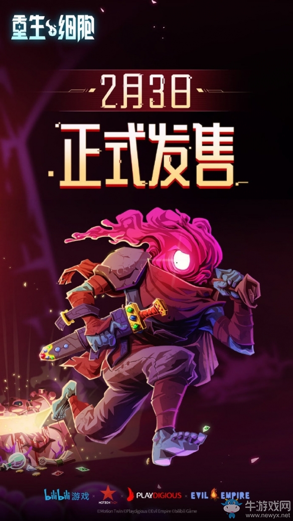 《重生細(xì)胞》手游國(guó)服二月即將上線 現(xiàn)已開啟預(yù)約