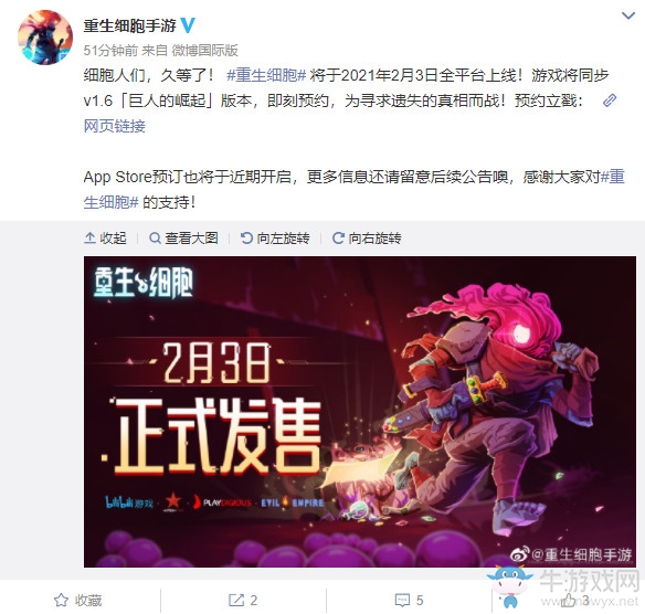 《重生細(xì)胞》手游國(guó)服二月即將上線 現(xiàn)已開啟預(yù)約