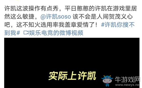 【非酋的憤怒】決戰(zhàn)平安京代言人 搶占不知火詞條自稱人間賀茂義心？