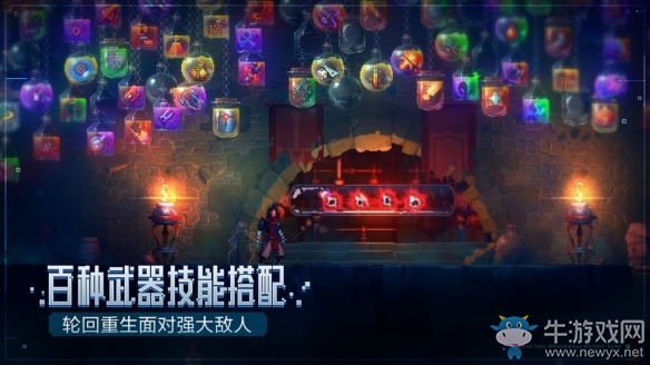 《重生細(xì)胞》手游國(guó)服二月即將上線 現(xiàn)已開啟預(yù)約