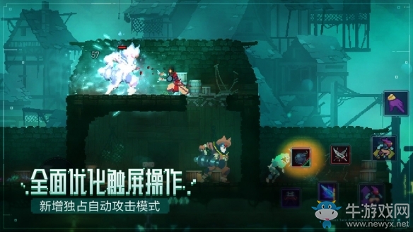 《重生細(xì)胞》手游國(guó)服二月即將上線 現(xiàn)已開啟預(yù)約