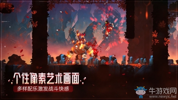 《重生細(xì)胞》手游國(guó)服二月即將上線 現(xiàn)已開啟預(yù)約