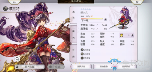 《另一個(gè)伊甸》國(guó)服1.5部前篇開(kāi)啟：魔劍身世揭曉 全新人物形態(tài)亮相