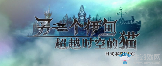 《另一個(gè)伊甸》國(guó)服1.5部前篇開(kāi)啟：魔劍身世揭曉 全新人物形態(tài)亮相