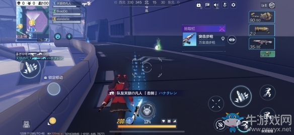 燃系機(jī)戰(zhàn) 熱血集結(jié)《機(jī)動都市阿爾法》公測定檔時間確定