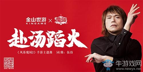 兄弟豪情未變《風暴魔域2》讓經典再煥新生