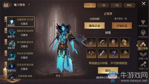 兄弟豪情未變《風暴魔域2》讓經典再煥新生