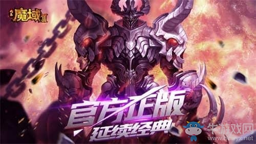 兄弟豪情未變《風暴魔域2》讓經典再煥新生