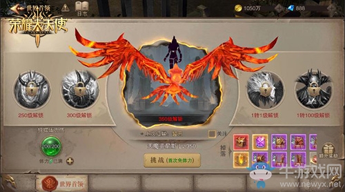 Uzi領(lǐng)玩《榮耀大天使》先鋒測(cè)試 秀神級(jí)騷操作