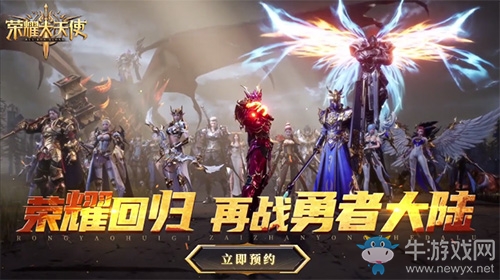 Uzi領(lǐng)玩《榮耀大天使》先鋒測(cè)試 秀神級(jí)騷操作