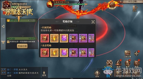 Uzi領(lǐng)玩《榮耀大天使》先鋒測(cè)試 秀神級(jí)騷操作