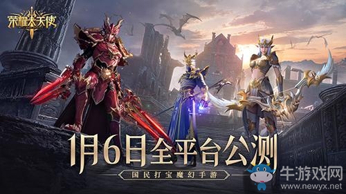 Uzi領(lǐng)玩《榮耀大天使》先鋒測(cè)試 秀神級(jí)騷操作