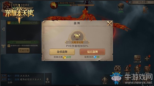 Uzi領(lǐng)玩《榮耀大天使》先鋒測(cè)試 秀神級(jí)騷操作