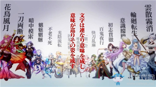 【乙女軼事錄】成語也能擬人 文字乙女帶你探索文字的起源