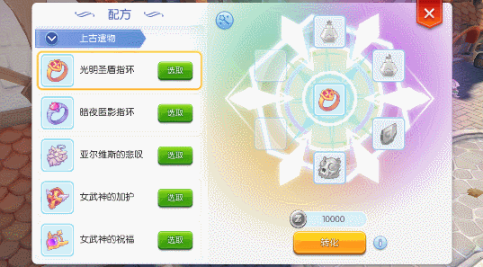 《仙境傳說RO：守護(hù)永恒的愛》手游v2.0今日上線