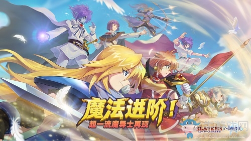 《仙境傳說RO：守護(hù)永恒的愛》手游v2.0今日上線