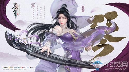 武學(xué)與傳統(tǒng)相融 探索《慶余年》手游武學(xué)勢力