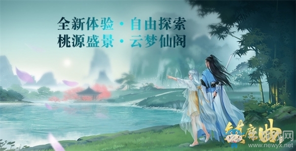 四周年 顛覆傳統(tǒng)MMO體驗《鎮(zhèn)魔曲》3D全自由探索副本開啟