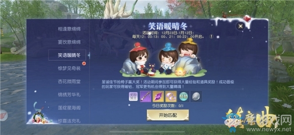 四周年 顛覆傳統(tǒng)MMO體驗《鎮(zhèn)魔曲》3D全自由探索副本開啟