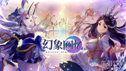《幻象回憶》穿越時空的她：創(chuàng)世之神女媧