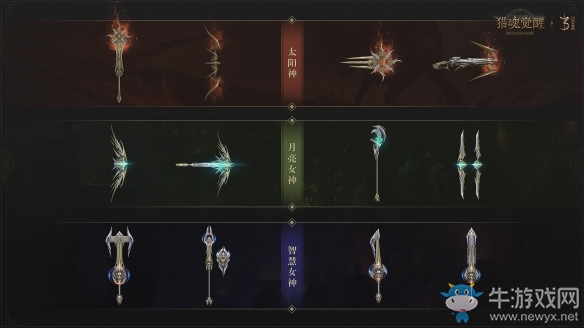 《獵魂覺醒》三周年持續(xù)爆料 年度大師賽全面進化