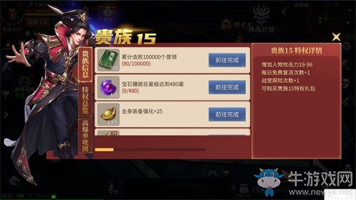 《藍(lán)月傳奇2》手游今日不刪檔 登錄抽金條好禮