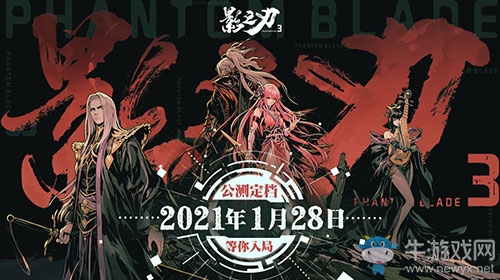 TVB御用配音師葉清獻聲《影之刃3》塑造純正武俠江湖