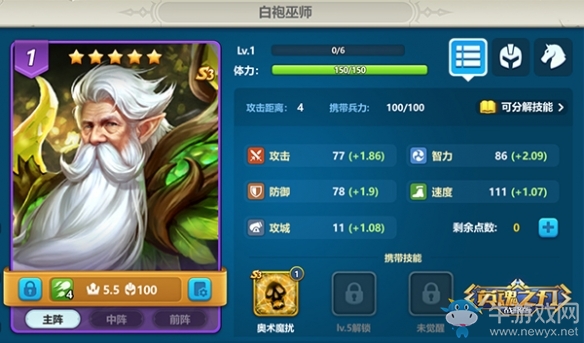 《英魂之刃戰(zhàn)略版》S3賽季來襲 全新玩法開創(chuàng)新篇章