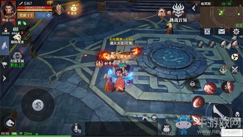 《藍(lán)月傳奇2》手游今日不刪檔 登錄抽金條好禮