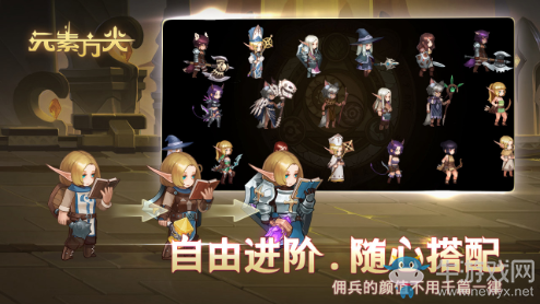 《元素方尖》新版本全新勇士芙蕾雅已上線