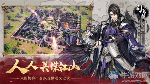 全新三國體驗(yàn)！《神將三國》四大賣點(diǎn)已解鎖！