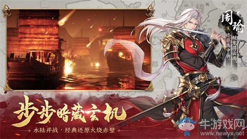 全新三國體驗(yàn)！《神將三國》四大賣點(diǎn)已解鎖！