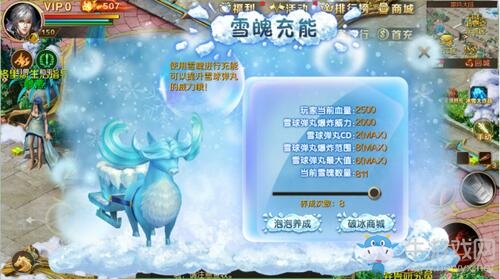 ?琉璃蓮燈流光初上《魔域手游》紅蓮靈姬降世