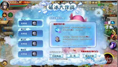 ?琉璃蓮燈流光初上《魔域手游》紅蓮靈姬降世
