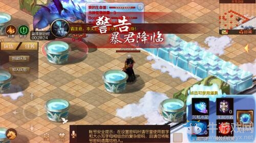 ?琉璃蓮燈流光初上《魔域手游》紅蓮靈姬降世