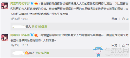 【非酋的憤怒】寄售屋價格波動 還能這么明目張膽殺熟的？