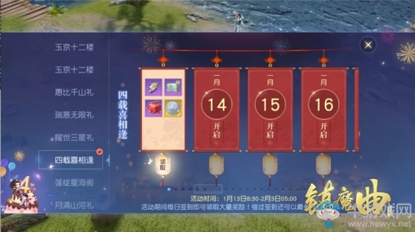 《鎮(zhèn)魔曲》四周年新版本上線 79級(jí)專服今日開啟領(lǐng)免費(fèi)現(xiàn)金