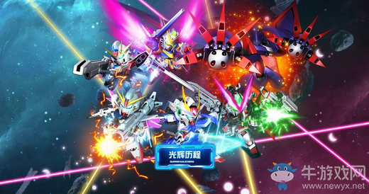 《敢達(dá)決戰(zhàn)》強(qiáng)自流星登場 5周年活動火熱進(jìn)行中