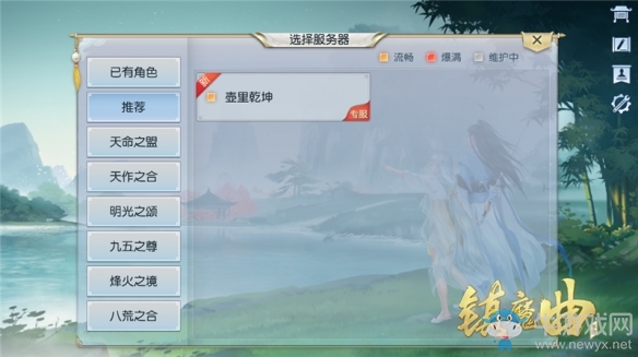 《鎮(zhèn)魔曲》四周年新版本上線 79級(jí)專服今日開啟領(lǐng)免費(fèi)現(xiàn)金