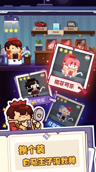 飛船正式啟航《妙奇星球》今日公測開啟