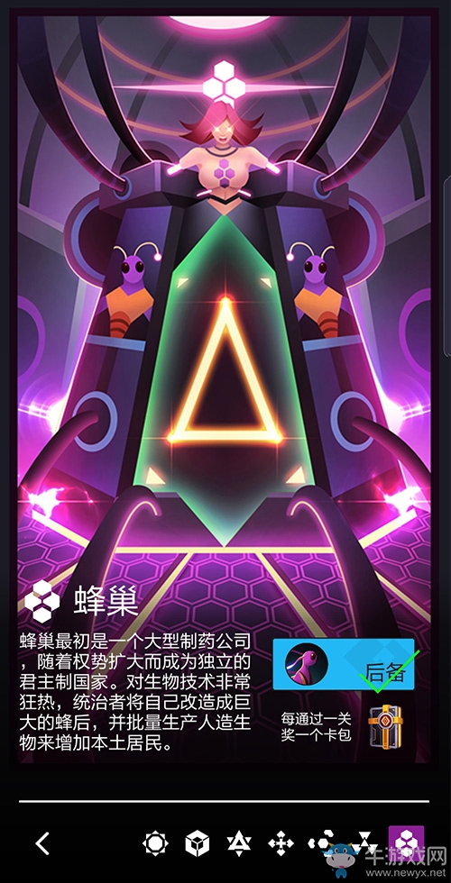 “田忌賽馬”玩法燒腦卡牌對戰(zhàn)游戲《2047》開啟預(yù)約！