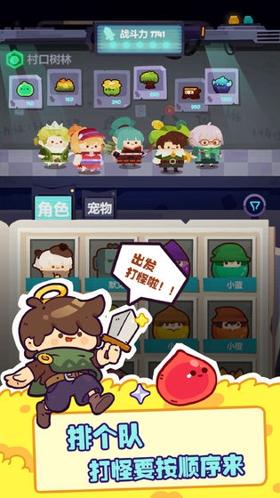 飛船正式啟航《妙奇星球》今日公測開啟