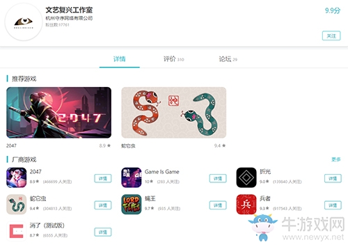 “田忌賽馬”玩法燒腦卡牌對戰(zhàn)游戲《2047》開啟預(yù)約！