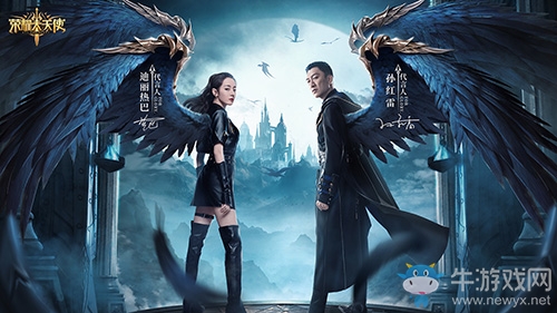 兄弟重聚《榮耀大天使》全新戰(zhàn)盟玩法揭秘