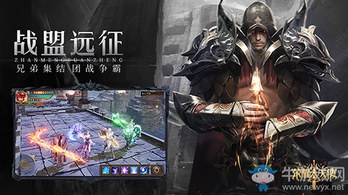 兄弟重聚《榮耀大天使》全新戰(zhàn)盟玩法揭秘