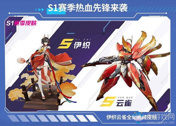 絆愛 洪崖洞合作確認《機動都市阿爾法》公測爆料速遞