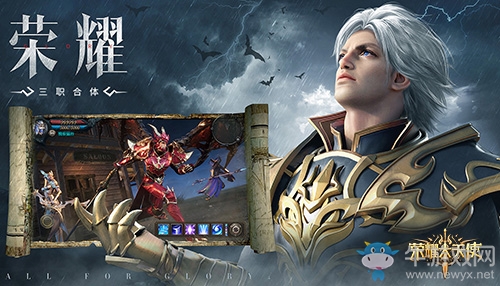 兄弟重聚《榮耀大天使》全新戰(zhàn)盟玩法揭秘